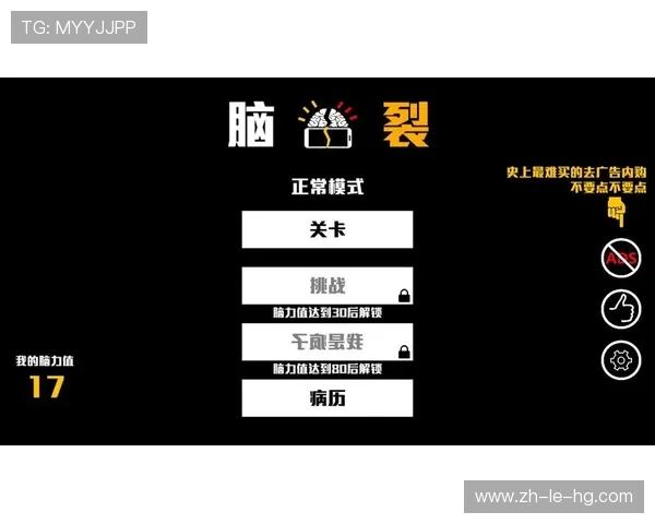 不要跟手势做一个方向挑战游戏让你大开脑洞秒变高手